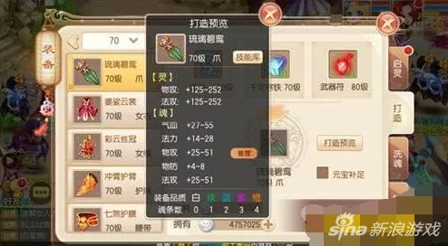 梦幻诛仙手游深度解析：七杀角色技能搭配与实战攻略指南