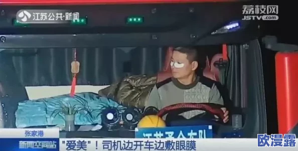 老司机一级毛片近日引发热议 网友纷纷猜测其背后故事 传言涉及多位知名人士与神秘事件 引发关注与讨论
