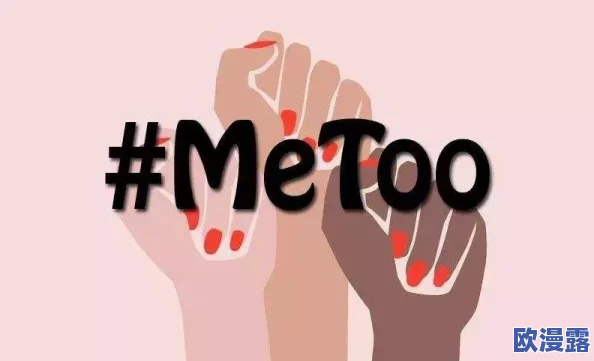 男女下面一进一出无遮挡se在生活中我们要保持积极向上的态度勇敢面对挑战追求健康快乐的生活方式