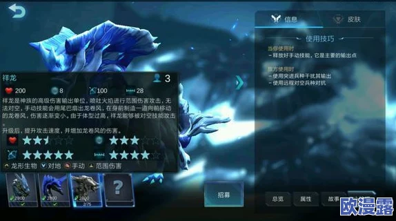 战争艺术赤潮:神族符文搭配攻略,高效选择推荐与解析 战争艺术赤潮:神族符文搭配攻略,高效选择推荐与解析