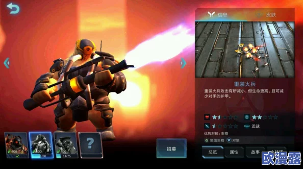 战争艺术赤潮:神族符文搭配攻略,高效选择推荐与解析 战争艺术赤潮:神族符文搭配攻略,高效选择推荐与解析