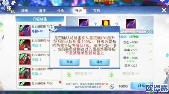 诛仙手游全面解析:隐藏成就萧逸任务高效完成攻略与技巧详解 诛仙手游全面解析:隐藏成就萧逸任务高效完成攻略与技巧详解