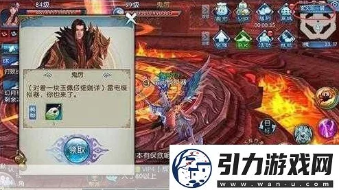 诛仙手游全面解析:隐藏成就萧逸任务高效完成攻略与技巧详解 诛仙手游全面解析:隐藏成就萧逸任务高效完成攻略与技巧详解