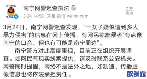 爽好多水快呻吟小说引发热议网友纷纷分享阅读体验书中情节扣人心弦让人欲罢不能成为近期热门话题