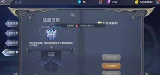 奇迹MU觉醒：全面解析运势作用与影响，详解如何重置个人运势技巧