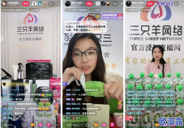 美女视频一区二区三区最新进展消息平台新增多部高质量原创内容吸引用户关注并提升观看体验