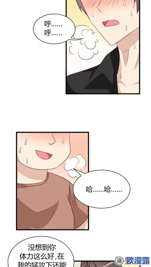 黄漫无遮挡近日引发热议网友纷纷讨论其内容与影响多位知名漫画家对此发表看法并表示担忧行业未来发展方向