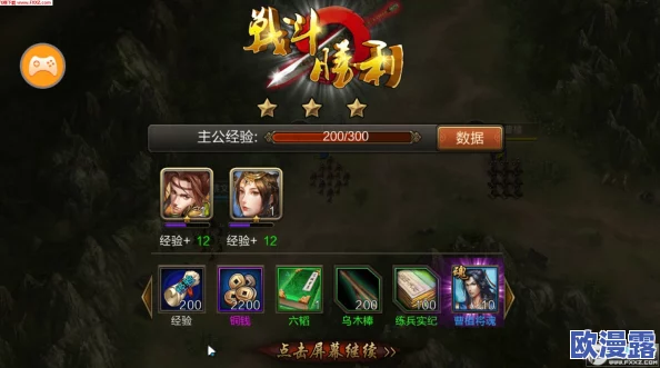 塔防三国志手游9月1日全面升级，重装归来登陆iOS平台