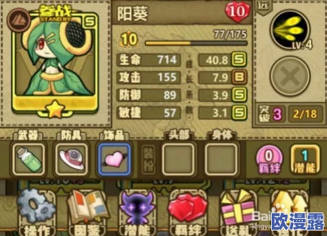 牧羊人之心服务器维修中遇难题？总是LOADING的解决办法全攻略