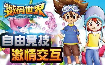 《究极进化》8月16日新服盛大开启，限定活动天女兽珍稀宠物等你来拿！