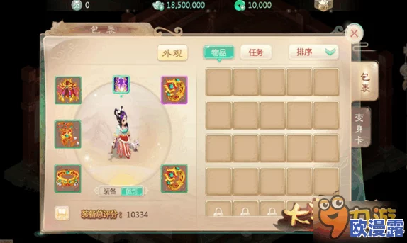 大话西游手游深度解析：魔王窟新副本通风幻阵全攻略与通关技巧详解