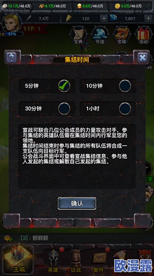 人族争霸手游深度解析：公会宣战玩法功能全面详解与策略指南