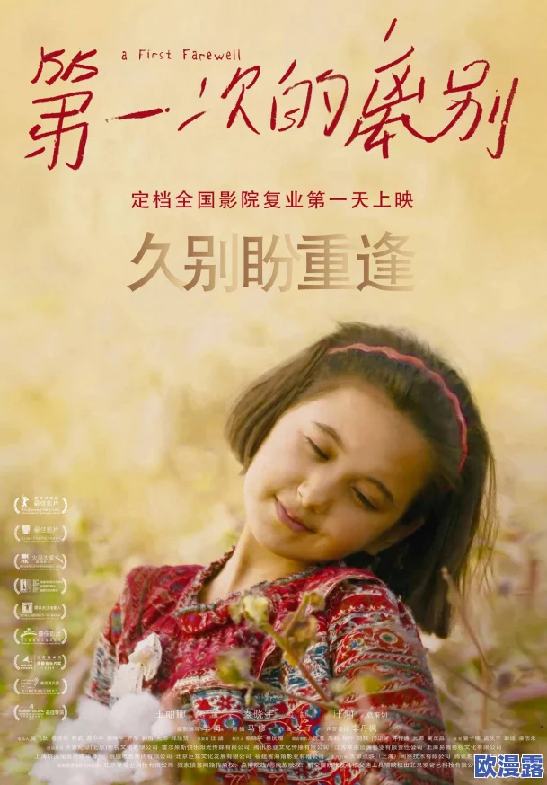 日本湿妺影院免费观看最新进展消息：该平台近期推出了多部新片，用户反响热烈，访问量大幅上升