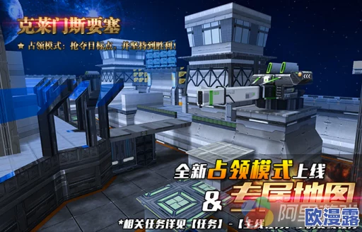 火线精英新手必备教学攻略：全面掌握玩法技巧，助你轻松玩转火线精英游戏教程