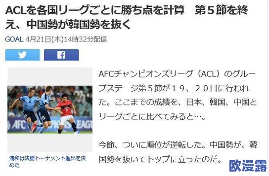 japanesevideo喷潮近日在社交媒体上引发热议众多网友分享观看体验并讨论其内容的真实性和影响力