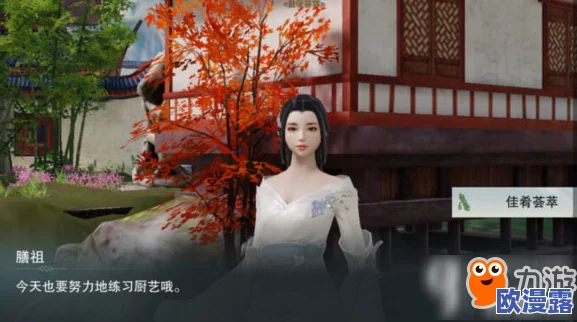 楚留香手游玩家必备:清汤挂面家常做法详解,万福庄园特色食材揭秘 楚留香手游玩家必备:清汤挂面家常做法详解,万福庄园特色食材揭秘