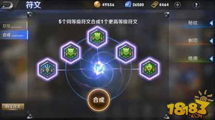 全面解析无尽争霸手游:符文获取途径与高效方法详细介绍 全面解析无尽争霸手游:符文获取途径与高效方法详细介绍