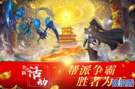 全面解析:混元劫中仙宠培养秘籍与高效进阶攻略指南 全面解析:混元劫中仙宠培养秘籍与高效进阶攻略指南