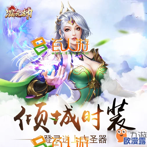 全面解析:混元劫中仙宠培养秘籍与高效进阶攻略指南 全面解析:混元劫中仙宠培养秘籍与高效进阶攻略指南