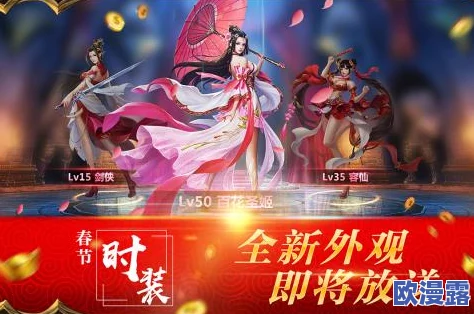 全面解析:混元劫中仙宠培养秘籍与高效进阶攻略指南 全面解析:混元劫中仙宠培养秘籍与高效进阶攻略指南