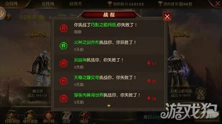 天使纪元深度解析:经验副本全攻略,每日必做系列任务指南 天使纪元深度解析:经验副本全攻略,每日必做系列任务指南