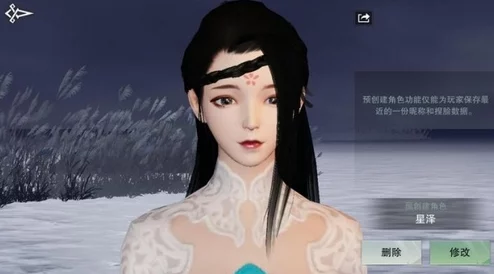 楚留香手游捏脸教程：迪丽热巴&胖迪形象还原，详细捏脸数据免费分享