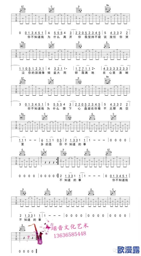 国产欧美精品一区二区三区–老狼这首歌真是太好听了，旋律动人，歌词深刻，让人感受到浓厚的情感和生活的真实