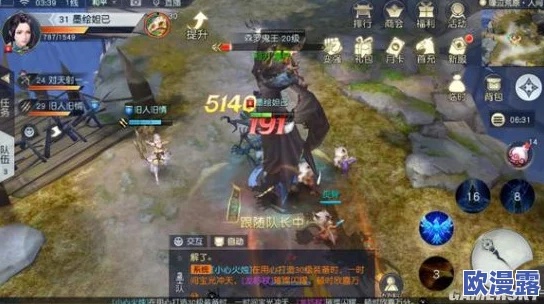 《镇魔曲手游》深度解析:主线任务弱水之源与神秘魔君兵器坊精彩视频攻略 《镇魔曲手游》深度解析:主线任务弱水之源与神秘魔君兵器坊精彩视频攻略