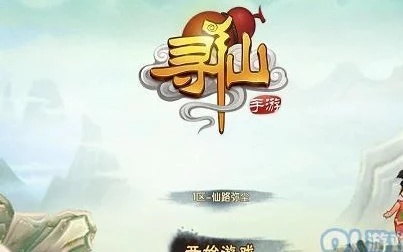 寻仙手游攻略：揭秘8个沙子洲隐藏任务，详尽指引找到关键NPC位置