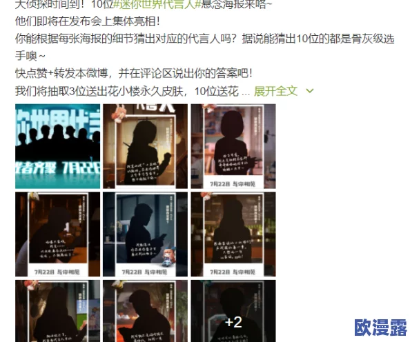 一级做α爱毛片近日引发热议网友纷纷猜测其背后故事并讨论影片中的演员表现和剧情设定引起了广泛关注