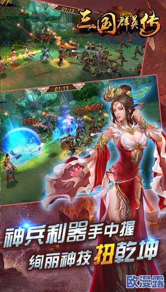 美人如画将无双:深度解析通天塔系统玩法攻略与特色详解 美人如画将无双:深度解析通天塔系统玩法攻略与特色详解