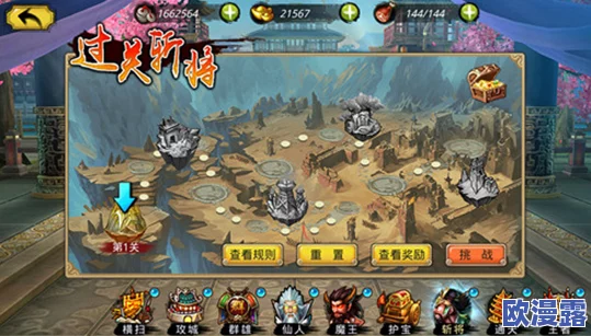 美人如画将无双:深度解析通天塔系统玩法攻略与特色详解 美人如画将无双:深度解析通天塔系统玩法攻略与特色详解