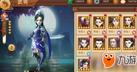 特工皇妃楚乔传手游:全面解析楚乔角色获取方法与攻略介绍 特工皇妃楚乔传手游:全面解析楚乔角色获取方法与攻略介绍