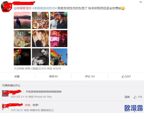 男女羞羞的视频网站在线观看近日引发热议网友纷纷讨论其内容的真实性与合法性更有不少人表示对此类视频的好奇心倍增 男女羞羞的视频网站在线观看近日引发热议网友纷纷讨论其内容的真实性与合法性更有不少人表示对此类视频的好奇心倍增