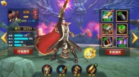 《豪情水浒》8月8日新服盛大开启，参与活动轻松获取稀有3星神将