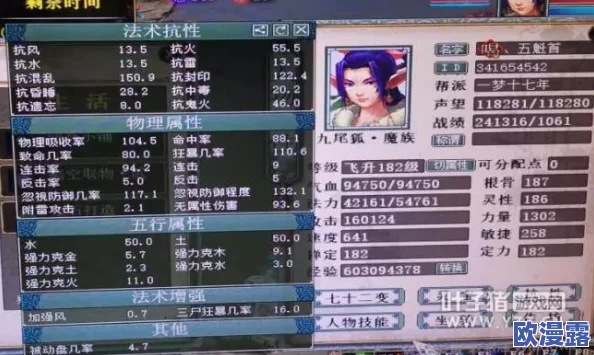 大话西游手游深度解析：针对各种特效大力队作战的四大高效策略方案分享