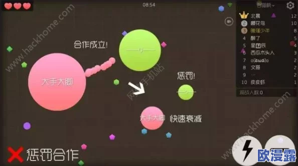 球球大作战生存模式攻略：新手必知的七大制胜技巧全面分享与解析