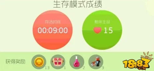 球球大作战生存模式攻略：新手必知的七大制胜技巧全面分享与解析