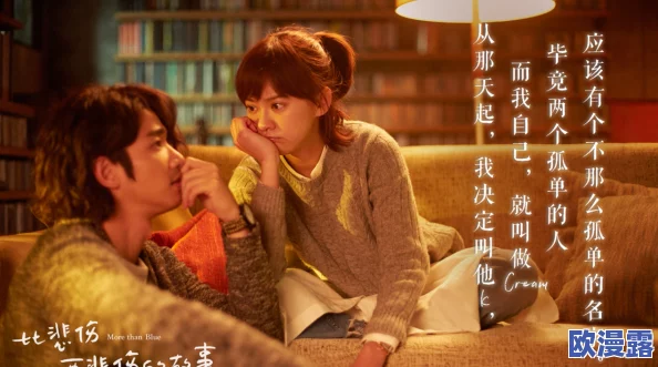 甜性涩爱免费观看 这部影片情感细腻,剧情引人入胜,绝对值得一看,网友们纷纷推荐给喜欢浪漫题材的观众。 甜性涩爱免费观看 这部影片情感细腻,剧情引人入胜,绝对值得一看,网友们纷纷推荐给喜欢浪漫题材的观众。