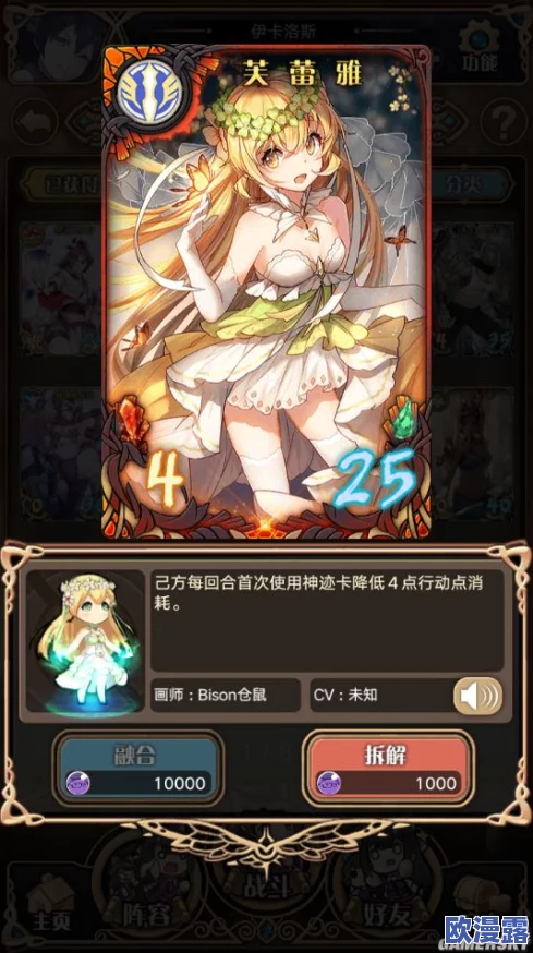 神代梦华谭抽卡攻略:深度解析保留哪张卡牌对战斗最有利 神代梦华谭抽卡攻略:深度解析保留哪张卡牌对战斗最有利