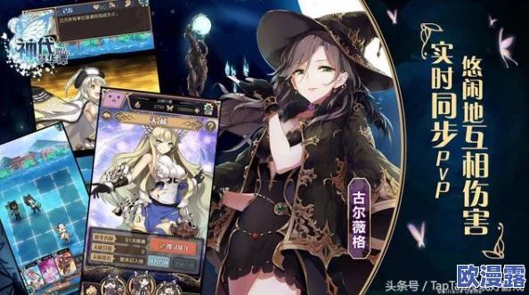 神代梦华谭抽卡攻略:深度解析保留哪张卡牌对战斗最有利 神代梦华谭抽卡攻略:深度解析保留哪张卡牌对战斗最有利