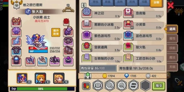 【深度解析】镇魔曲手游困兽斗3v3玩法技巧与实战视频攻略 【深度解析】镇魔曲手游困兽斗3v3玩法技巧与实战视频攻略