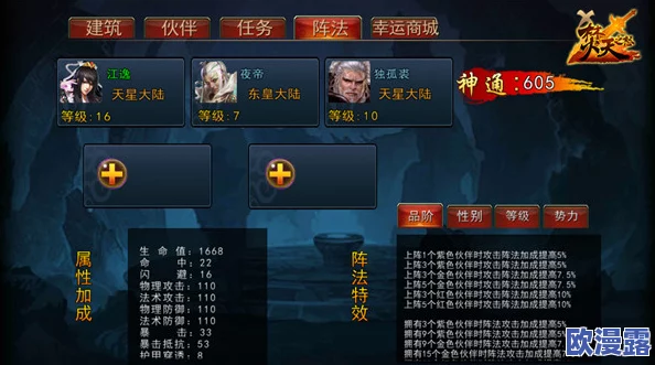 【深度解析】镇魔曲手游困兽斗3v3玩法技巧与实战视频攻略 【深度解析】镇魔曲手游困兽斗3v3玩法技巧与实战视频攻略
