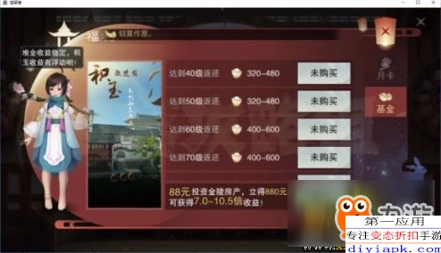 楚留香手游摆摊交易全攻略:详解怎么进入珍宝阁进行高效摆摊 楚留香手游摆摊交易全攻略:详解怎么进入珍宝阁进行高效摆摊