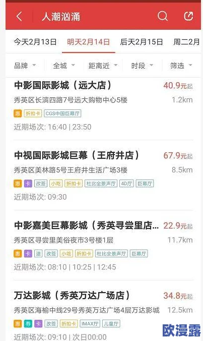 在线观看av网站永久近日引发热议,用户纷纷讨论其内容丰富性与观看体验,成为网络热门话题之一 在线观看av网站永久近日引发热议,用户纷纷讨论其内容丰富性与观看体验,成为网络热门话题之一