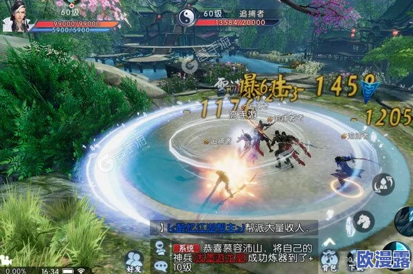 《诛仙手游》手游新门派今日上线必杀技瞬间扭转战局
