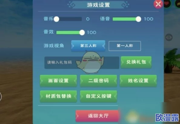创造与魔法11月5兑换码是什么-2021年11月5日礼包兑换码领取