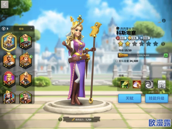 万国觉醒科技怎么选择_万国觉醒科技选择攻略 万国觉醒科技怎么选择_万国觉醒科技选择攻略