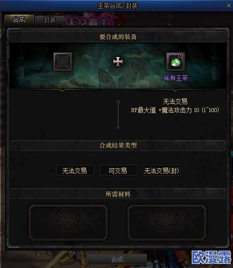 DNF未央戡魔传区域怎么进入_未央戡魔传区域进入方法 DNF未央戡魔传区域怎么进入_未央戡魔传区域进入方法