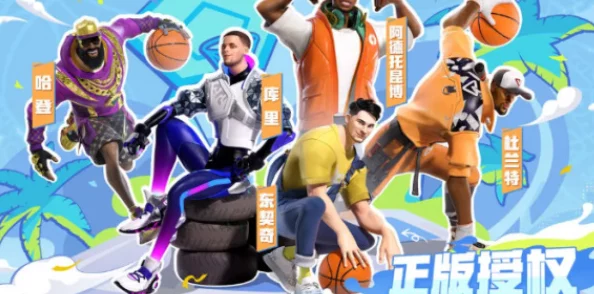 全明星街球派对汤普森趣味答题答案是什么-汤普森趣味答题答案分享 全明星街球派对汤普森趣味答题答案是什么-汤普森趣味答题答案分享